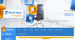 Desktop Screenshot of mirey.ru