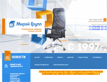Tablet Screenshot of mirey.ru